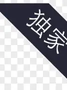 包含独家：约基奇每场比赛都会看的词条|金年会体育赛事